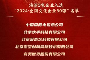 亚洲杯B组积分榜：澳大利亚暂第一 乌兹别克斯坦vs叙利亚明晨打响